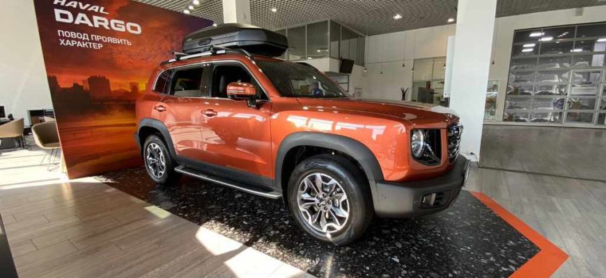 2022 Haval Dargo