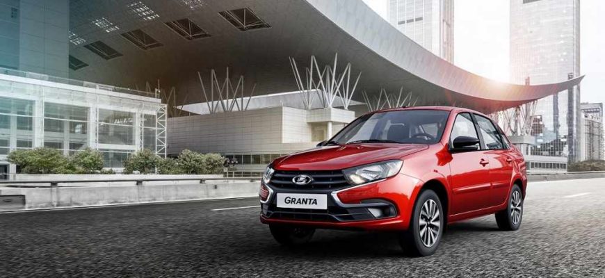 Lada Granta Classic 2022