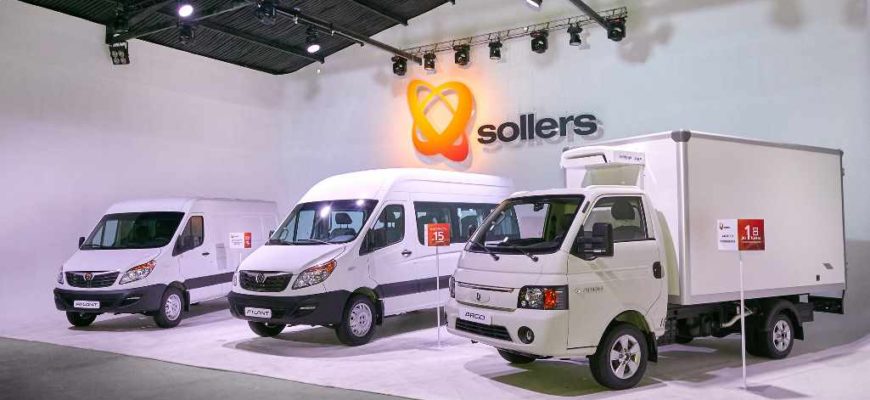 Автомобили Sollers (Соллерс)