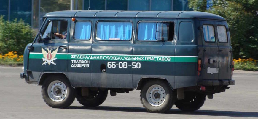 Федеральная служба судебных приставов (ФССП)