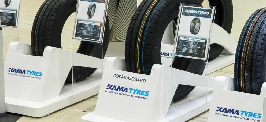 Шины "Кама" для автомобилей Sollers
