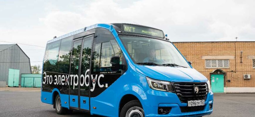 Электробус «ГАЗель e-City»