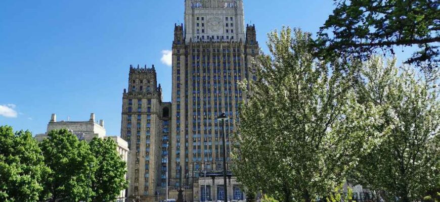 Здание МИД России в Москве