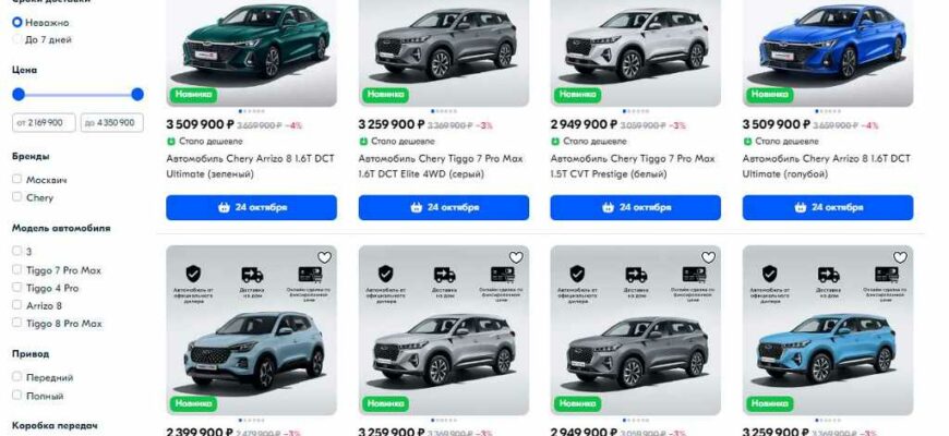 Раздел "Автомобили" на маркетплейсе "Озон"