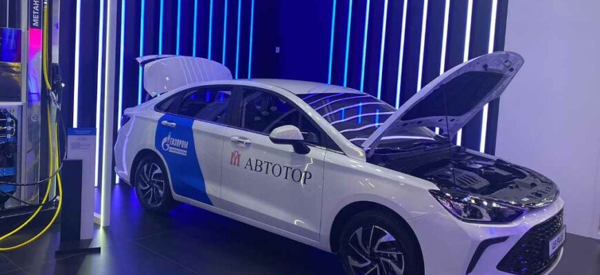 BAIC U5 plus с газобалонным оборудованием (ГБО)