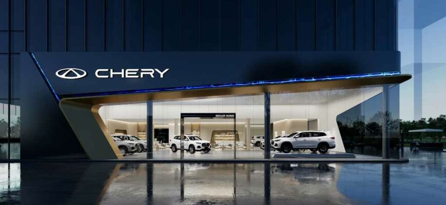 Дилер Chery