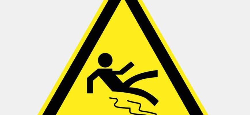 Скользкая дорога