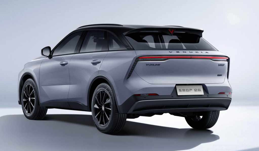 2021 Venucia V-Online