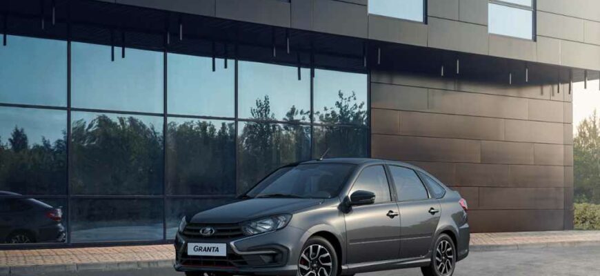 2024 Lada Granta