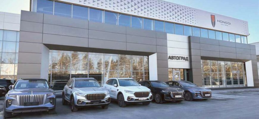 Автоград - дилер Hongqi в Тюмени