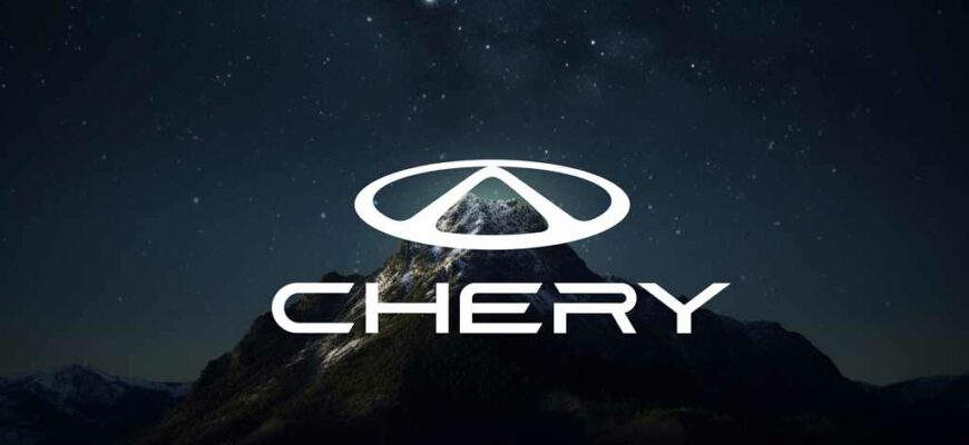 Новый логотип Chery (Chery logo), 2024