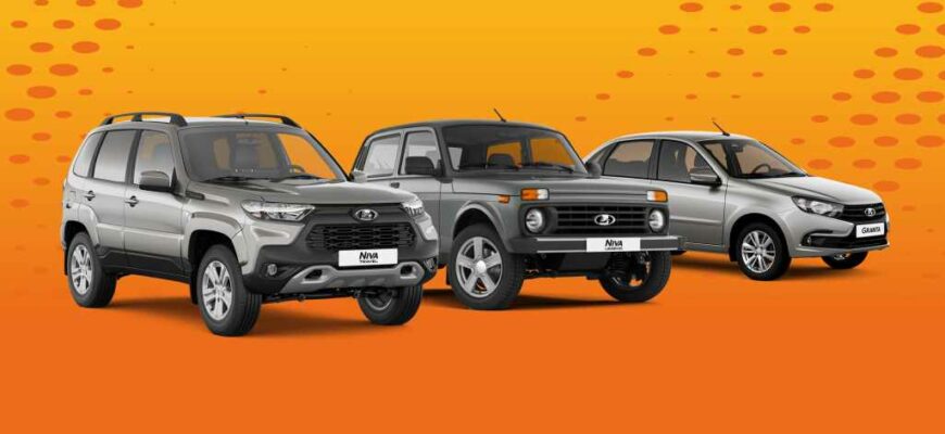 Автомобили Lada