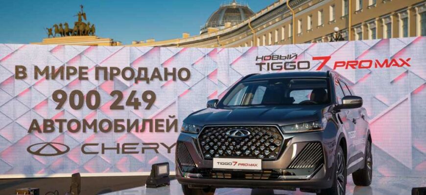 Презентация обновленного Chery Tiggo 7 Pro Max 2024 на Дворцовой площади в Санкт-Петербурге