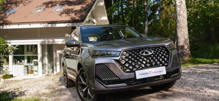 2024 Chery Tiggo 7 Pro Max