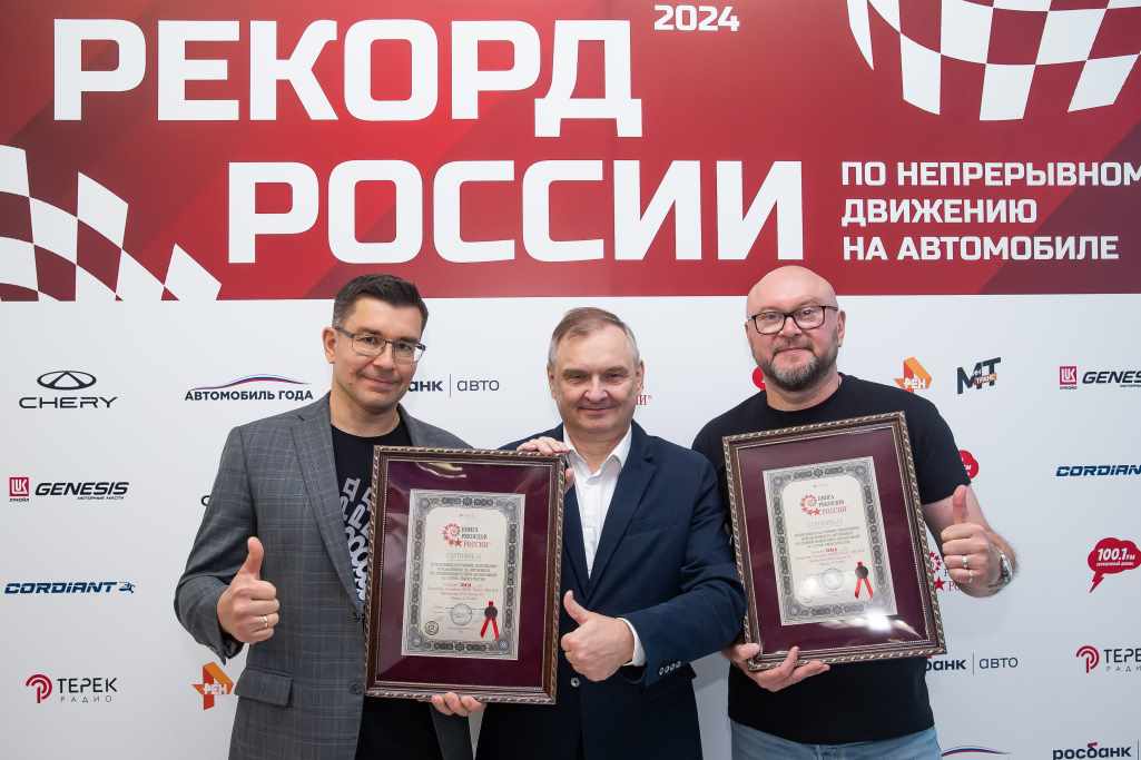 Chery Tiggo 7 Pro Max в Книге рекордов России и c сертификатjv «Проверено Авто Года».