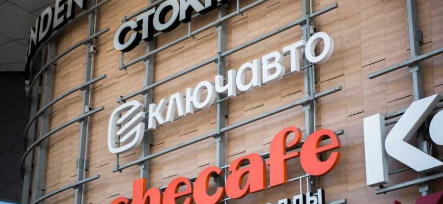 Автохолдинг КЛЮЧАВТО