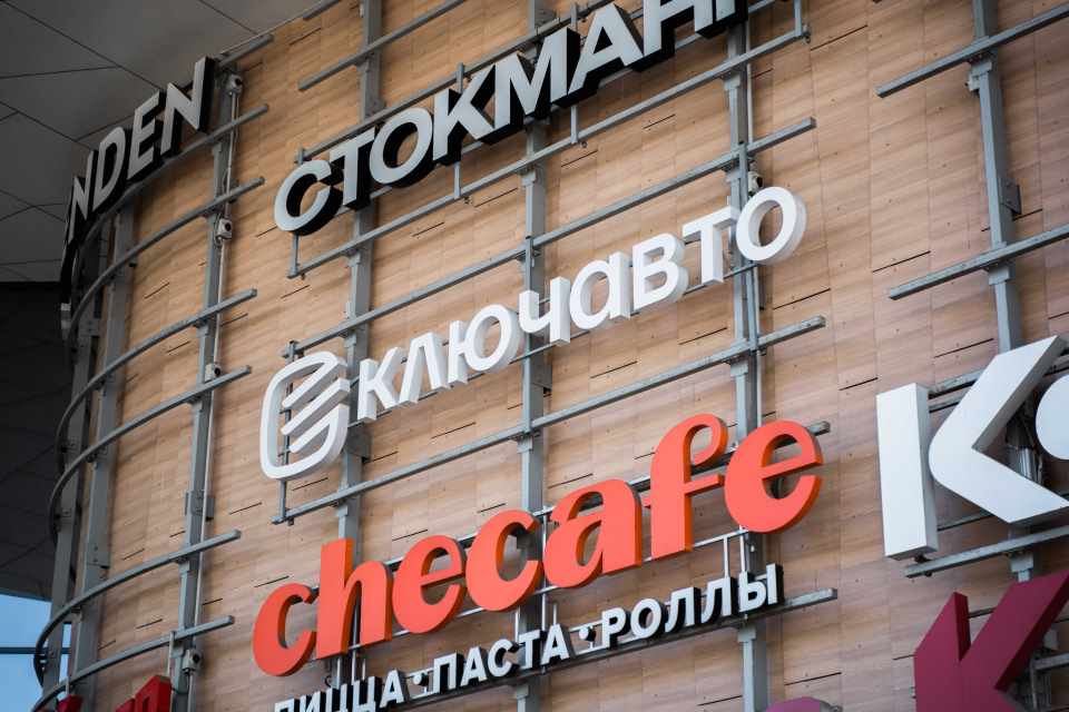 Автохолдинг КЛЮЧАВТО