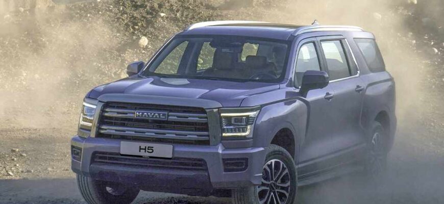 2025 Haval H5