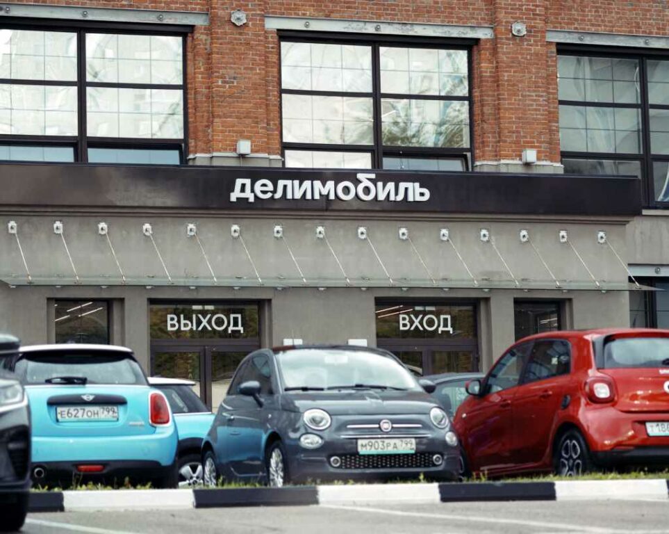 Делимобиль