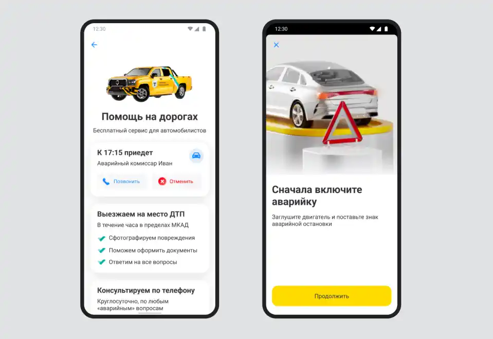 Эко-система "Сфера Авто" от Т-Банка