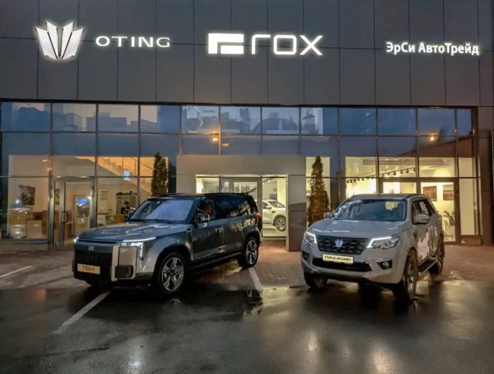 Дилер OTING и ROX
