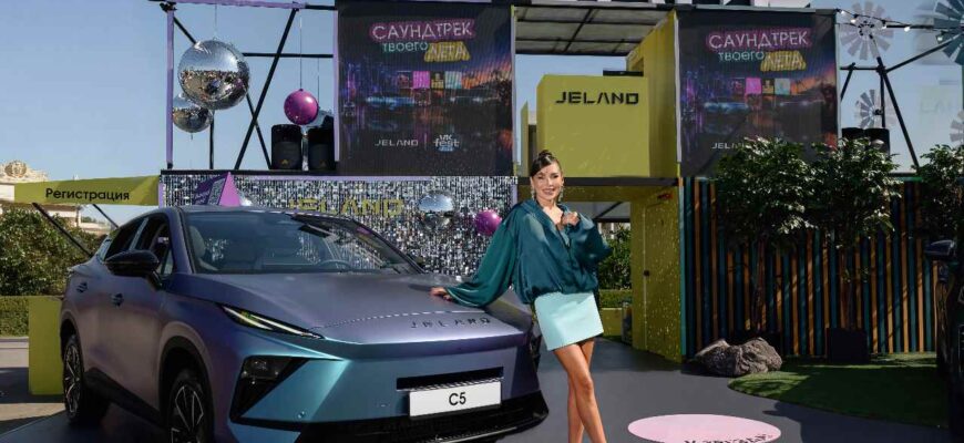 Карина Нигай и Jeland C5
